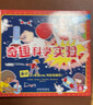 樂(lè )樂(lè )趣趣味科普立體書(shū)：奇趣科學(xué)實(shí)驗 3-6歲兒童3D立體揭秘翻翻書(shū)低幼認知小百科 曬單實(shí)拍圖