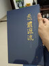 正版包郵 炁體源流張至順（全新增訂版，函套全二冊）增訂版，氣體源流 增補版米晶子道長編著 以全新的面貌再度面世  太清元道 老子傳 無極品等 曬單實拍圖