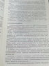 二戰書(shū)籍4冊 二戰全史+風(fēng)云+之謎+經(jīng)典戰役紀實(shí) 軍事歷史戰爭類(lèi)書(shū)籍 二戰那些事 第二次世界大戰書(shū)籍 二戰書(shū)籍(套裝4冊) 曬單實(shí)拍圖