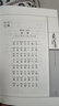 【152首詩詞】毛澤東詩詞全集 注音版 上下2冊 毛主席詩詞鑒賞注釋精讀 毛澤東選集賞析珍藏版詩歌詞曲文學 曬單實拍圖