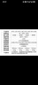 高潔廣州黃花高潔可調(diào)恒溫大功率電烙鐵500W大功率數(shù)顯800W工業(yè)電烙鐵 WTA-500(500W) 曬單實(shí)拍圖