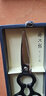 藤次郎品牌店 日本進(jìn)口丸章可拆剪刀廚房專(zhuān)用多功能料理剪輔食骨頭剪子 黃色-可拆卸 曬單實(shí)拍圖