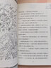 新華書(shū)店官方正版 裝在口袋里的爸爸新版全套26冊27冊任選少年太空俠量子小超人24元宇宙少年人工智能超人楊鵬三四五年級小學(xué)生必課外閱讀書(shū)籍兒童文學(xué)校園幻想小說(shuō) 24:元宇宙少年 曬單實(shí)拍圖