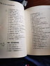 傾聽大自然：植物世界的智慧與幽默  2022年農(nóng)家書屋重點出版物推薦目錄少兒類重點圖書推薦目錄  2022“農(nóng)民喜愛的百種圖書”2023年優(yōu)秀林草科普作品  2023年全國中小學圖書館（室）推薦書目 曬單實拍圖