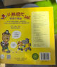 麥克米倫經(jīng)典童話機(jī)關(guān)書(shū)（全4冊(cè)）【0-3歲】 英國(guó)麥克米倫出版公司著 曬單實(shí)拍圖