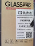 奧多金 【2片裝】vivo Y系列鋼化膜 全屏覆蓋防爆玻璃保護手機貼膜 Y31s/Y52s 曬單實(shí)拍圖