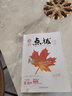 2025春季新書(shū)點(diǎn)撥七年級下冊英語(yǔ)人教版冀教版外研版教材講解同步全解 七下英語(yǔ)人教版【25版】 曬單實(shí)拍圖