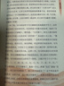 蒙曼女性詩(shī)詞課哲婦+邦媛 套裝2冊(cè) 中國(guó)詩(shī)詞大會(huì)嘉賓蒙曼新作 中國(guó)古詩(shī)詞文學(xué)詩(shī)歌詞曲經(jīng)典書(shū)籍 博集天卷正版包郵 蒙曼女性詩(shī)詞課哲婦+邦媛套裝2冊(cè) 曬單實(shí)拍圖