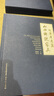 3折特惠 可樂居選藏山西傳統(tǒng)家具 精選明清家具 作為禮品圖書，具有很大的收藏價(jià)值和研究價(jià) 曬單實(shí)拍圖