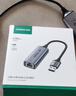 綠聯(lián) USB千兆有線網(wǎng)卡2.5G適用蘋果MAC筆記本電腦USB轉(zhuǎn)RJ45網(wǎng)口轉(zhuǎn)換器網(wǎng)線接口轉(zhuǎn)接頭 2.5G網(wǎng)卡【鋁殼】 曬單實拍圖
