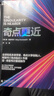 【湛廬圖書】奇點更近 雷·庫茲韋爾重磅新作 附贈導讀手冊 人工智能AI 奇點臨近 庫茲韋爾 智人之上 中國財政經(jīng)濟出版社 正版 曬單實拍圖