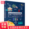 【正版包郵 系列自選】羅爾德達(dá)爾作品典藏全套13冊可選 了不起的狐貍爸爸查理和巧克力工廠女巫好心眼兒巨人查理和大玻璃升降機瑪?shù)贍栠_(dá)好小子獨闖天下詹姆斯與大仙桃世界冠軍丹尼魔法手指等 好心眼兒巨人 曬單實拍圖