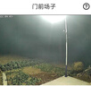 威亮仕太陽能燈路燈led戶外廣場新農(nóng)村超亮大功率道路亮化工程帶桿路燈 8000工程款+5米燈桿+預埋件 曬單實拍圖