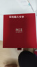 潮宏基18K金耳釘彩金耳環(huán)生日禮物女款 至簡 EEK30008418 單只款 曬單實拍圖