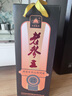 林海雪原人參酒老參王鮮人參配制酒 大容量禮盒裝送禮自飲 吉林長(zhǎng)白山 52度 1000mL 1瓶 手提禮盒裝 曬單實(shí)拍圖