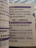 多選】星火初中MiniBOOK迷你口袋書全套語(yǔ)文數(shù)學(xué)英語(yǔ)物理化學(xué)政史生地小四門基礎(chǔ)知識(shí)手冊(cè)掌中寶復(fù)習(xí)資料小甘速記工具書 【9本套裝】語(yǔ)數(shù)英物化政史生地科目各一本 全國(guó)通用 曬單實(shí)拍圖