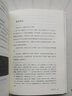 政和元年：宋遼金夏的國(guó)運(yùn)博弈與諜戰(zhàn)風(fēng)云 曬單實(shí)拍圖