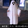 歐妮姿萬(wàn)圣節服裝兒童披風(fēng)道具裝飾品萬(wàn)圣節裝飾cosplay演出服表演服 曬單實(shí)拍圖