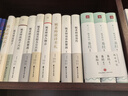 【21本任意選擇】毓老師說(shuō)系列 愛(ài)新覺(jué)羅·毓鋆 中國哲學(xué) 【毓老師說(shuō)系列21冊】 曬單實(shí)拍圖