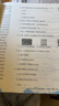 2025秋新款 孟建平小學(xué)單元測(cè)試 一年級(jí)二三四五六年級(jí)上冊(cè)下冊(cè)語(yǔ)文數(shù)學(xué)英語(yǔ)科學(xué)人教版全套同步練習(xí)冊(cè)專項(xiàng)訓(xùn)練課堂作業(yè)本試卷測(cè)試卷 2025春·三年級(jí)下 科學(xué)【教科版】 曬單實(shí)拍圖