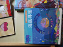 笨笨熊兒童繪本幼兒黃金期全腦開發(fā)早教書寶寶1歲了四冊幼兒園啟蒙教育寶寶2歲3歲早教幼兒園小班益智啟蒙全腦開發(fā)思維訓練左右腦 一歲寶寶最強大腦+左右腦【八本套】 曬單實拍圖