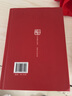 【正版圖書】歐陽詢書法字典 禚效鋒 吉林文史出版社 曬單實拍圖