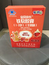 寶貝快長 鐵軟膠囊 兒童補鐵 牛奶味 1-3歲適用 0.5g/?！?5粒 送禮 1盒裝 曬單實拍圖
