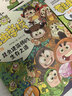 酷蟲學(xué)校（注音版：幼蟲班1-6）   曬單實拍圖