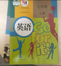 【四川成都用】全新2023初一7七年級(jí)上冊(cè)部編版人教版 語(yǔ)文英語(yǔ)+北師大版數(shù)學(xué) 全套3本教材課本七年級(jí)上冊(cè)語(yǔ)文數(shù)學(xué)英語(yǔ)七上語(yǔ)數(shù)英 曬單實(shí)拍圖