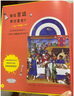 玩著玩著看懂名畫全2冊(cè)精裝誰在畫里捉迷藏發(fā)生了什么 曬單實(shí)拍圖