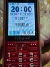 酷派（Coolpad）老年人手機(jī)防砸鋼化玻璃屏4G全網(wǎng)通老年機(jī)全新2.8大屏超長(zhǎng)待機(jī)大字體大聲音大按鍵功能機(jī) P50 紅色 曬單實(shí)拍圖