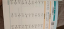 2025秋 小學(xué)學(xué)霸天天計算六年級上冊數學(xué)人教版 課堂同步訓練練習冊 曬單實(shí)拍圖