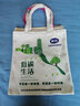 崇邁（CHONGMAI）帆布包定制手提帆布袋定做logo創(chuàng  )意廣告宣傳棉布袋定制學(xué)生單肩包 本色豎款32*38 曬單實(shí)拍圖