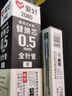 愛(ài)好（AIHAO） 愛(ài)好可替換芯直液式走珠筆黑色替換芯走珠筆簽字0.5全針管直液式中性筆可換墨囊筆囊 RP301黑色3支+5支筆芯 曬單實(shí)拍圖