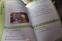 日本學(xué)研教育 閱讀力訓練第一輯第二輯全11冊 給孩子的閱讀啟蒙書(shū)兒童專(zhuān)注力訓練書(shū)3一6歲幼兒學(xué)前班小學(xué)生一二三年級課外閱讀書(shū)JST 閱讀力訓練第一輯全6冊 曬單實(shí)拍圖