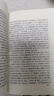 直言 李銳六十年的憂(yōu)與思 李銳著(zhù) 全新完整版本 曬單實(shí)拍圖