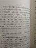 掌控趨勢 : 解讀經(jīng)濟指標與數(shù)據(jù)的價值（精裝典藏版） 曬單實拍圖