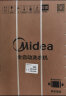 美的（Midea）波轮洗衣机全自动  8公斤 洗衣机小型 专利免清洗 十年桶如新 宿舍租房神器 随心洗系列  MB80ECO1 实拍图