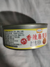 扇貝唇香辣小吃零食美味解饞罐頭開(kāi)罐即食速食抗餓網(wǎng)紅爆款海鮮 【下飯菜】麻辣扇貝唇罐頭2罐裝 曬單實(shí)拍圖