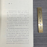 【自營包郵】藝術(shù)手帖002 星際宇宙的肖像? 藝術(shù)手貼編輯部編著?中信出版 曬單實(shí)拍圖