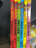 我的身體是什么？小酷和小瑪?shù)?輯 蒲蒲蘭繪本（套裝共3冊(cè)） 曬單實(shí)拍圖