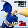 迪士尼（Disney）兒童水杯新款夏季學(xué)生男女大容量雙飲便捷水壺塑料杯防摔10642-1 曬單實(shí)拍圖