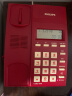 飞利浦（PHILIPS） CORD040 免电池来电显示免提家用办公电话机电信座机有线固话坐机 红色 实拍图