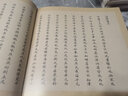故宮經(jīng)典—清宮海錯(cuò)圖 曬單實(shí)拍圖