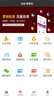 會(huì)員卡管理系統(tǒng)美發(fā)店美容院足浴瑜伽館健身房辦汽車美容維修洗車收銀辦卡培訓(xùn)機(jī)構(gòu)收銀軟件刷卡機(jī)一體機(jī)器 網(wǎng)絡(luò)版系統(tǒng) 曬單實(shí)拍圖