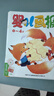【正版】嬰兒畫報(bào)雜志2025年1-8月現(xiàn)貨【全年/半年訂閱】0-4歲嬰幼兒早教故事書非2024過刊K 【現(xiàn)貨】25年1.2月（6本）贈貼紙 曬單實(shí)拍圖