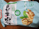 珍享福（ZHENXIANGFU）奶油熟核桃炒熟烤紙皮核桃薄皮核桃新疆特產(chǎn)堅果炒貨孕婦零食 【奶油口味】薄皮核桃1000g2袋 熟核桃 曬單實拍圖