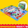 動(dòng)物朋友-超好玩的互動(dòng)創(chuàng)意磁力書(shū)（精裝中英雙語(yǔ)）3D立體科普認(rèn)知書(shū) 翻轉(zhuǎn)抽拉等互動(dòng)機(jī)關(guān)邊玩邊學(xué) 曬單實(shí)拍圖