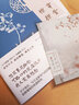 【新華書店正版現(xiàn)貨】穿堂驚掠琵琶聲 高臺樹色著 寫盡孟新堂與沈識檐溫暖繾綣的相遇相知 青春文學(xué)情感 曬單實(shí)拍圖