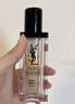 圣羅蘭（YSL）夜皇后精華液修護(hù)保濕護(hù)膚品套裝禮盒生日禮物女送女友 曬單實(shí)拍圖